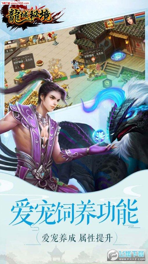 女儿自杀 怎么办游戏画面