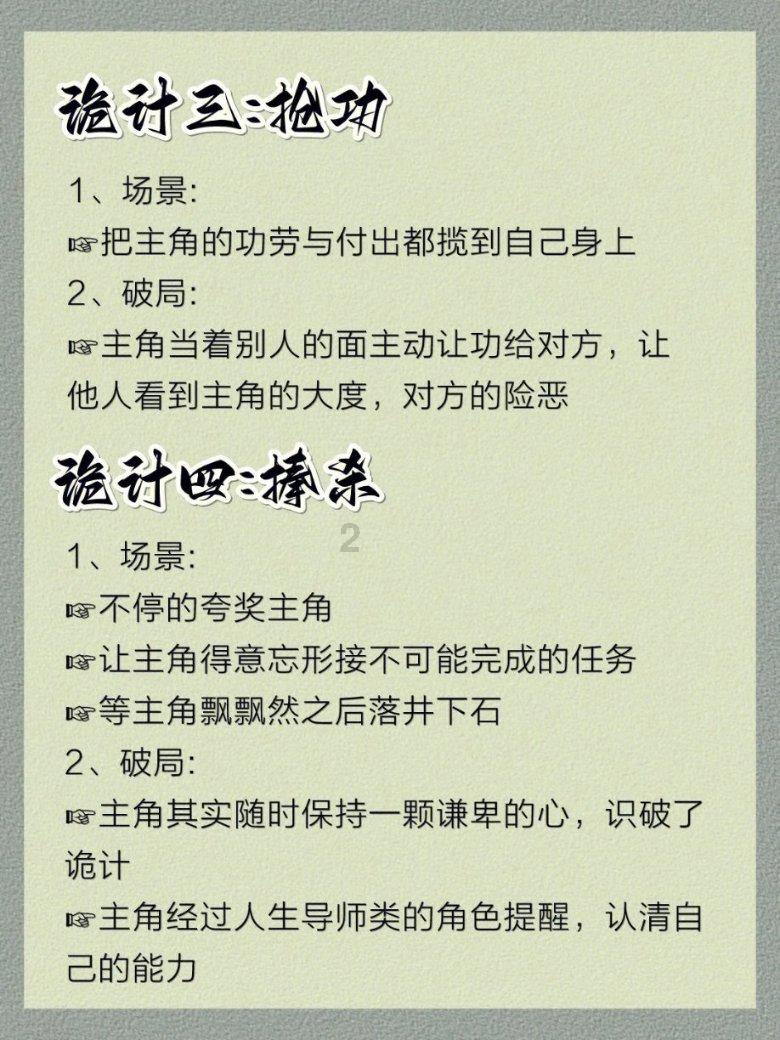 餐饮业提倡小份菜，有什么意义吗？游戏画面