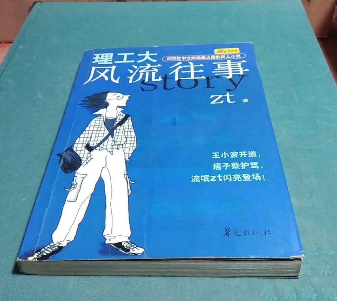 璀璨华服