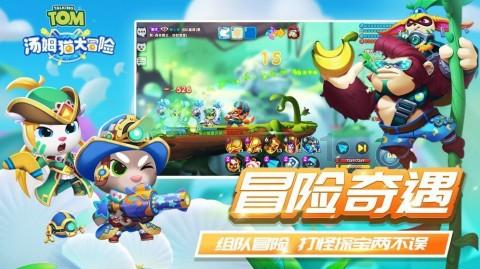 三国志：汉末霸业