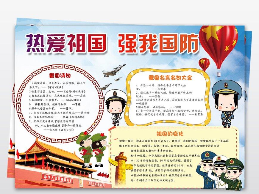 餐饮业提倡小份菜，有什么意义吗？游戏画面