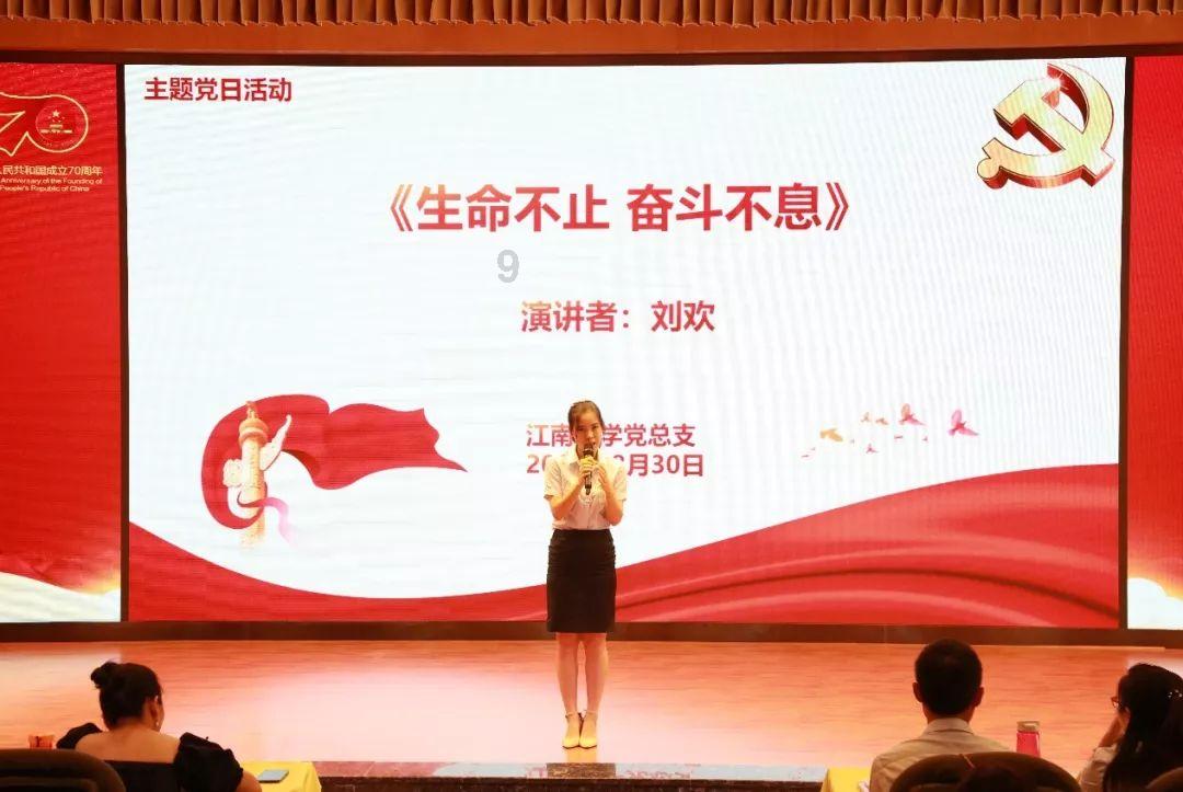摇滚乐团的装扮