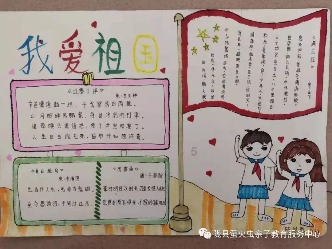 薄樱鬼：风之章