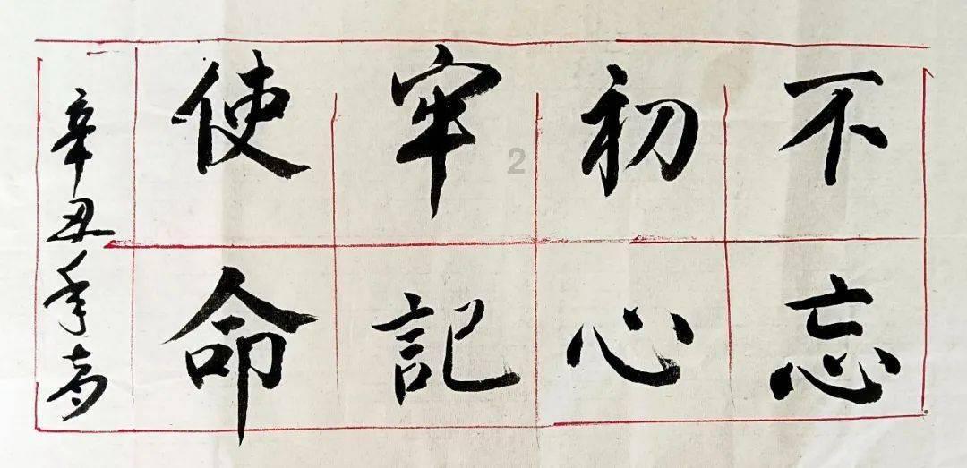 仙剑奇侠传4